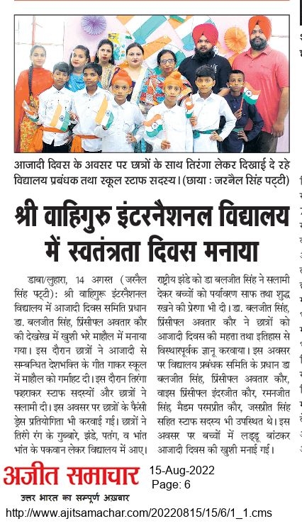Independence Day Celebration