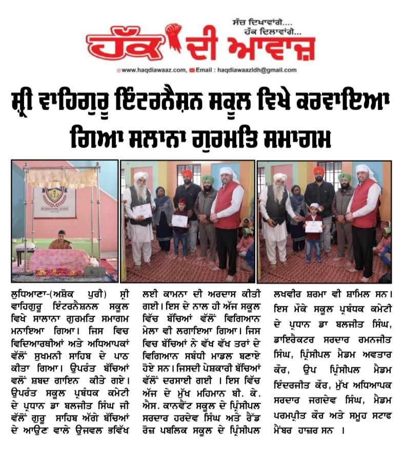 Annual Gurmat  Samagam