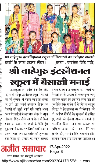 Vaisakhi Celebration